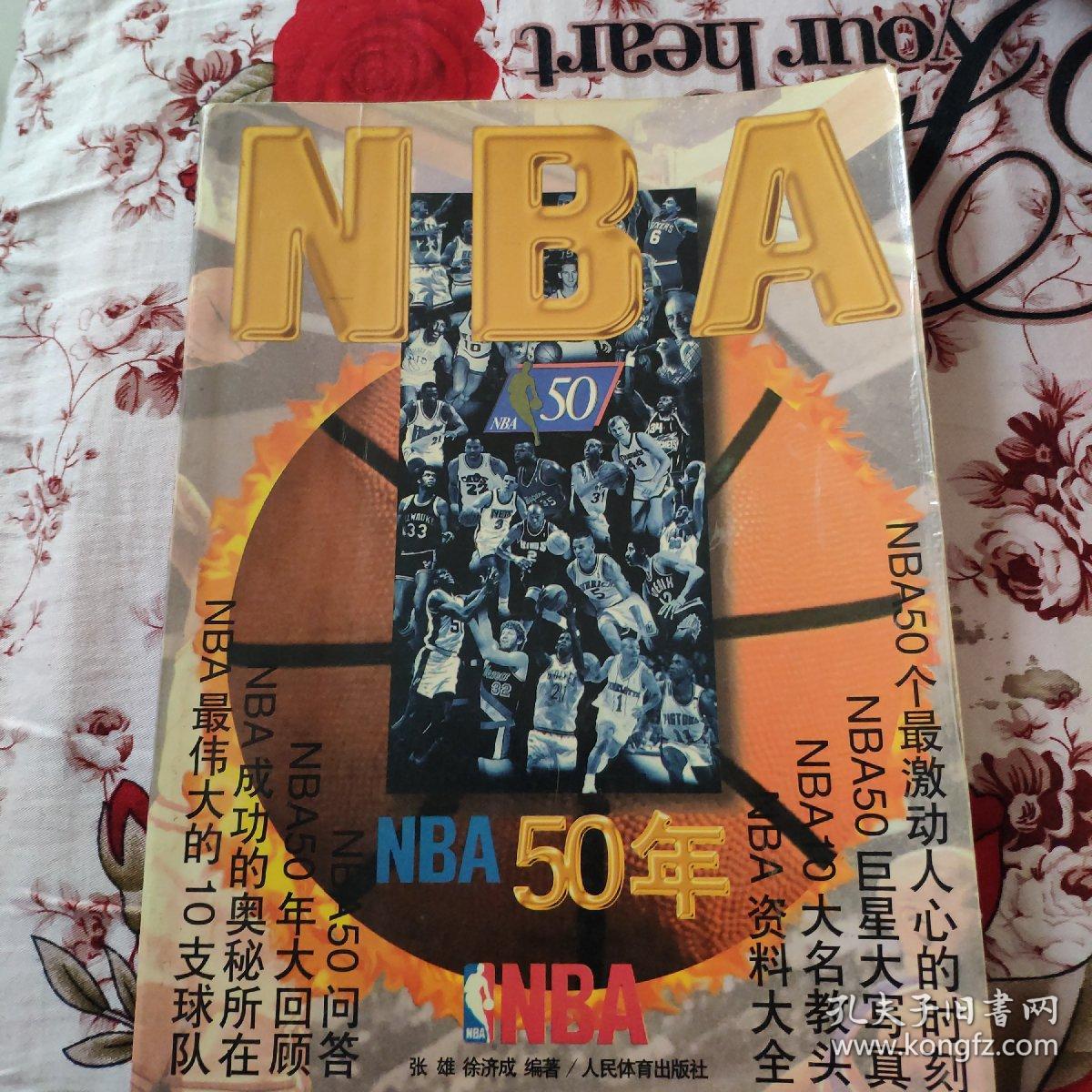 配合他在篮
