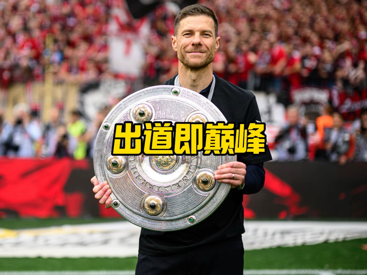 各自球队