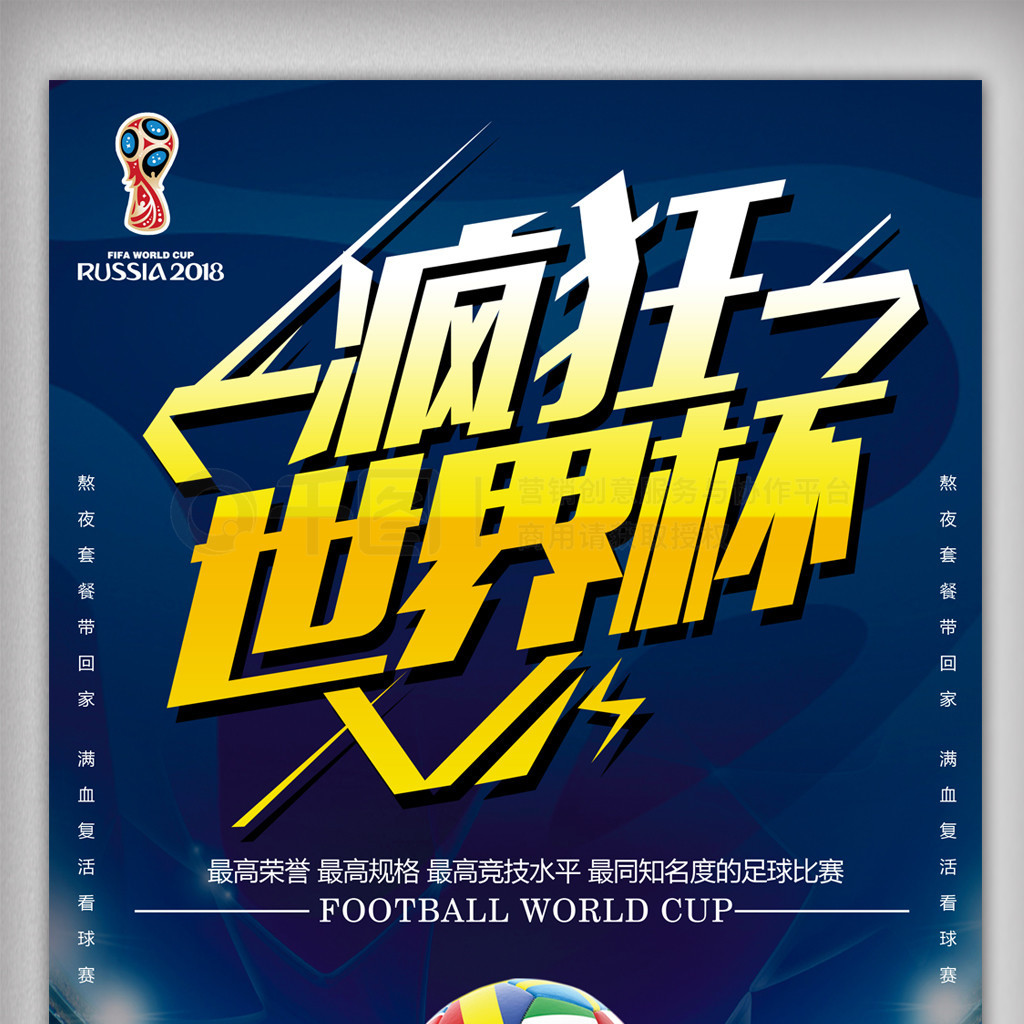 引发了对权