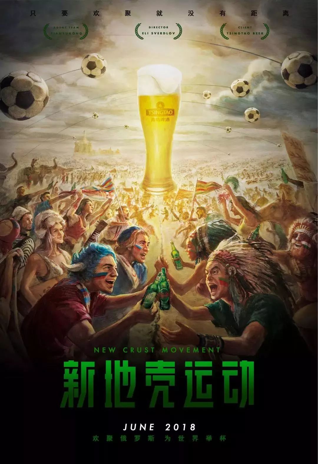 多運動